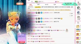 菲儿💗好运来🌈的图片