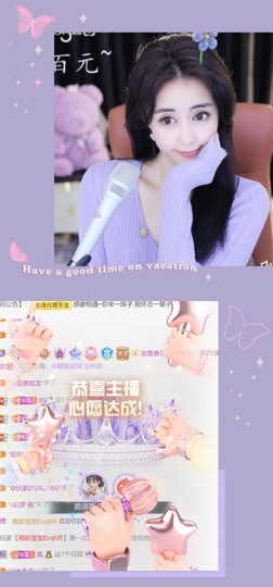 跑调嘉💟主播照片