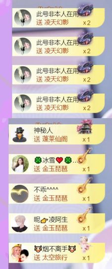 🍀冰雪❤️🍀加油的图片