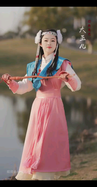 9块9的小玉儿来了😃