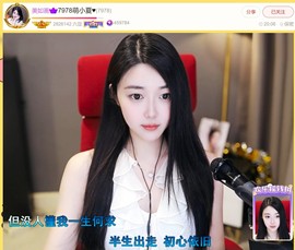 此账号已注销.，主播照片