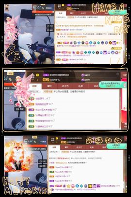 沁馨ღ求百元榜主播照片