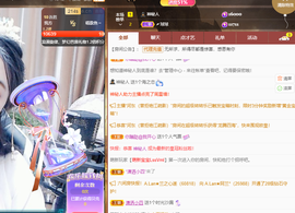 聆听~爱唱歌的图片