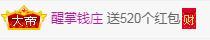冰凌五一见！的图片