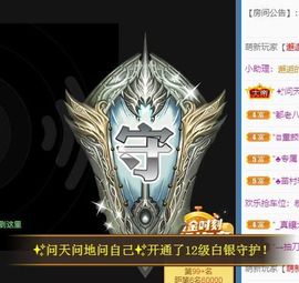 沁馨ღ求百元榜主播照片