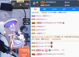 沁馨ღ求百元榜主播照片
