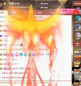沁馨ღ求百元榜主播照片