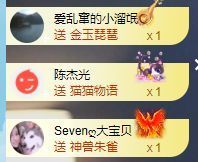 玟玟🌸加油主播照片