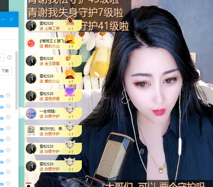 青青恭贺官人荣升了的图片