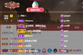🎶柒歌晚上见主播照片