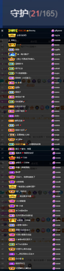 休息了有事v主播照片