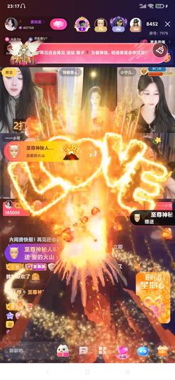 厄洛斯💗7978的图片