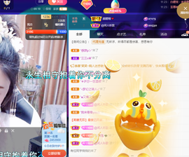 聆听~爱唱歌的图片