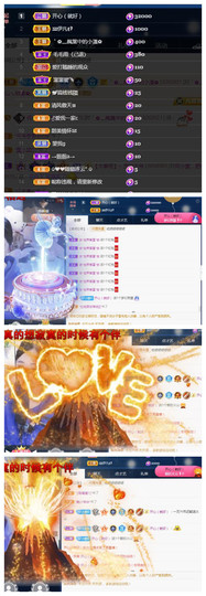 何芯დ看耳朵不播的图片