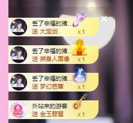 婷儿～所遇皆甜主播照片