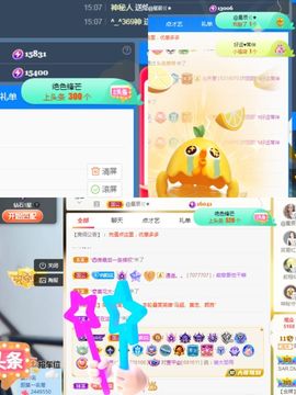 阳阳💕休主播照片