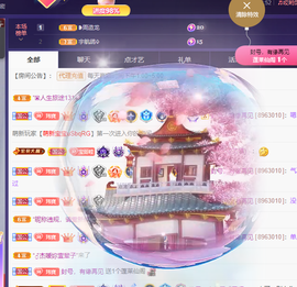 ღ瑋玮的图片