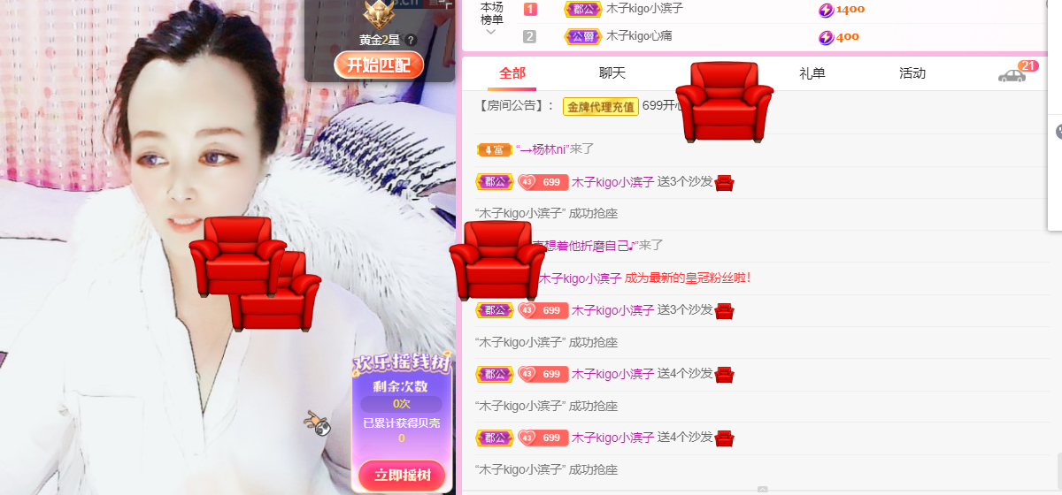 木子kigo五月好运的图片