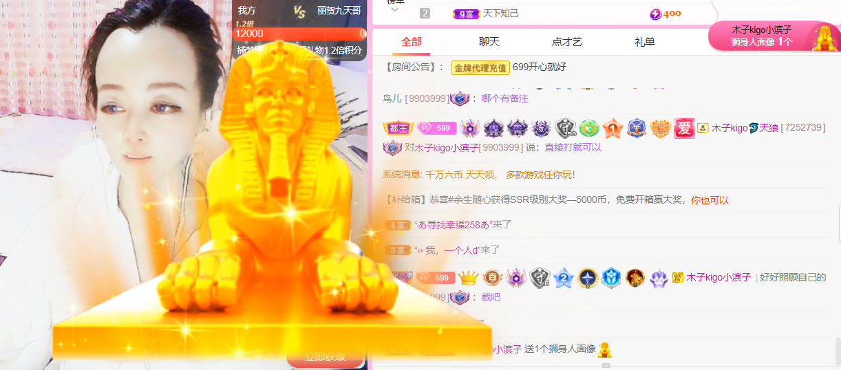 木子kigo五月好运的图片