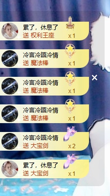 蜜大寶💋钱到兜里来主播照片