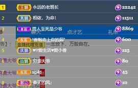 暗香⸝⸝主播照片