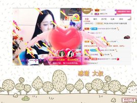 紫薇☆☆音乐频道主播照片