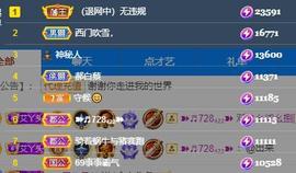 唯爱🌺小艾主播照片