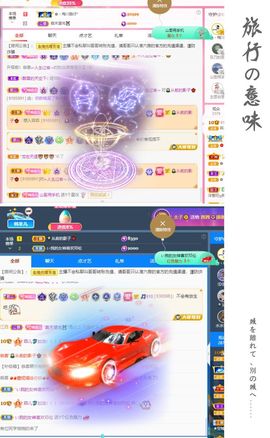 菲儿💗好运来🌈的图片