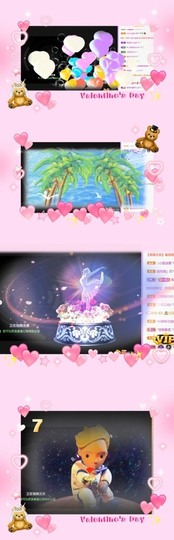 跑调嘉💟主播照片
