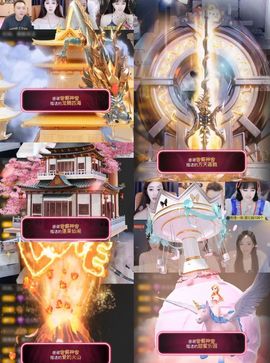 ♚艺琪♚充值代理主播照片