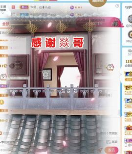 金麒麟好运连连🎤主播照片