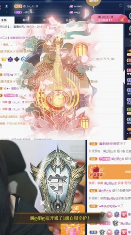一树梨花压海唐同学☞主播照片