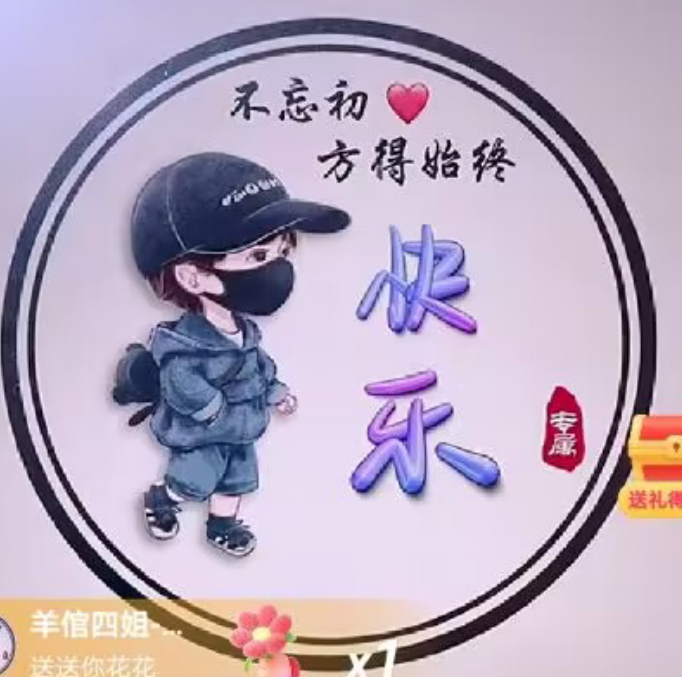 做自己的那道光的图片