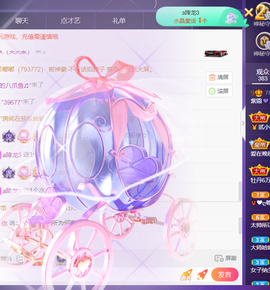 紫霞💜回四川去播主播照片
