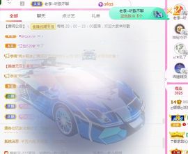 ღ娜娜ぃ7月1生日吖主播照片