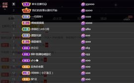 ᥫᩣ应应～的图片