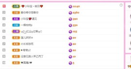 小玲宝🧸安静唱歌主播照片