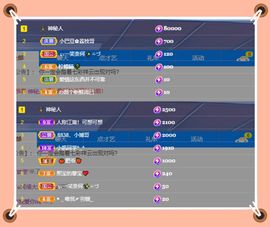 呀呀哟嘿、主播照片