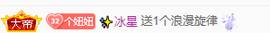 聆听~爱唱歌的图片