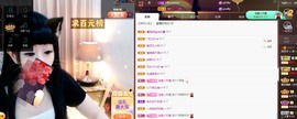 粤🍀四月天主播照片