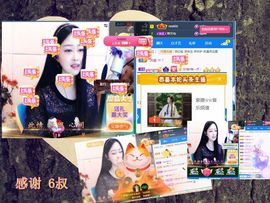 紫薇☆☆音乐频道主播照片