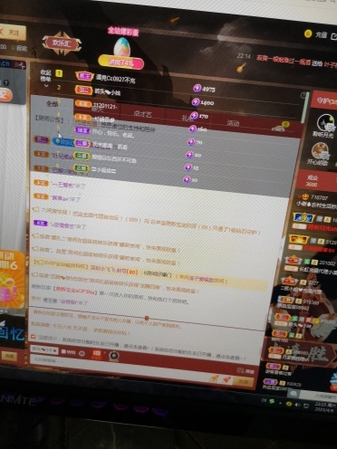 小谢农村田园生活的图片