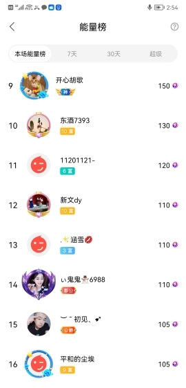 小谢农村田园生活的图片