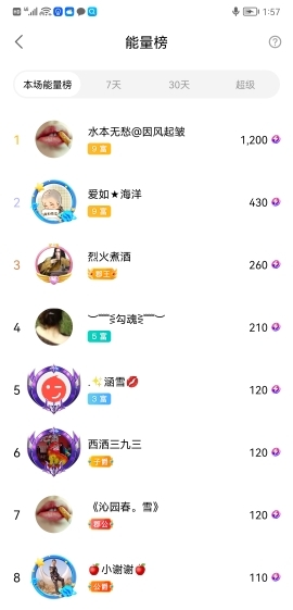 小谢农村田园生活的图片