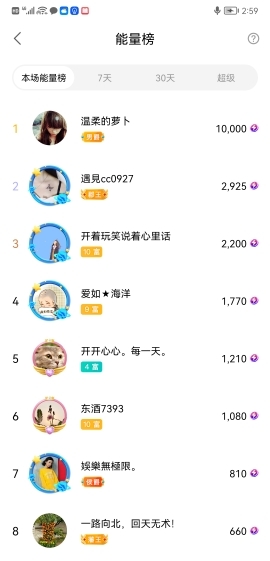 小谢农村田园生活的图片