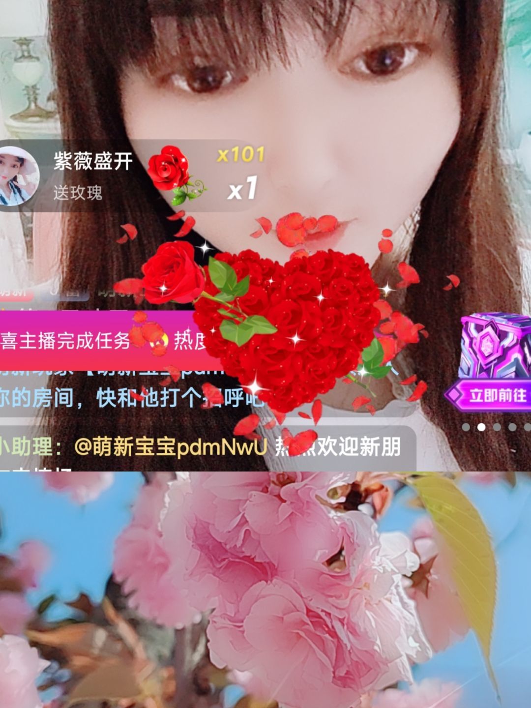 婷婷💕感恩有你陪伴的图片