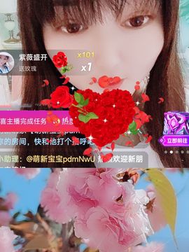 婷求三个火山升级的图片