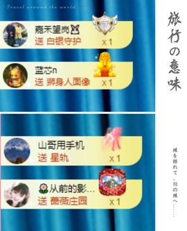 菲儿💗好运来🌈的图片