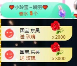 小玲宝🧸安静唱歌主播照片