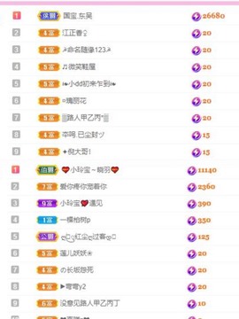 小玲宝🧸安静唱歌主播照片